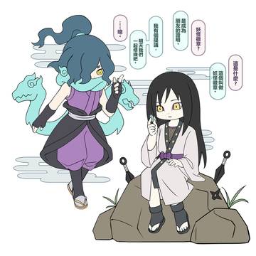 塗鴉-兩隻蛇寶