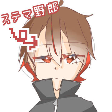 ズブズブ