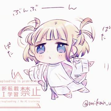 ホロログ