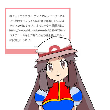 マシュマロリクエスト
