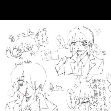ケイ