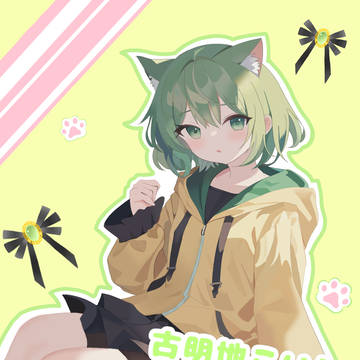 猫と無意識