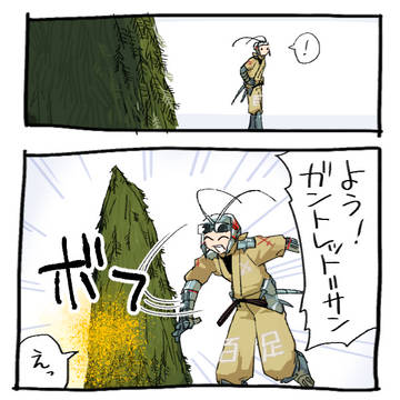 百足と籠手と杉
