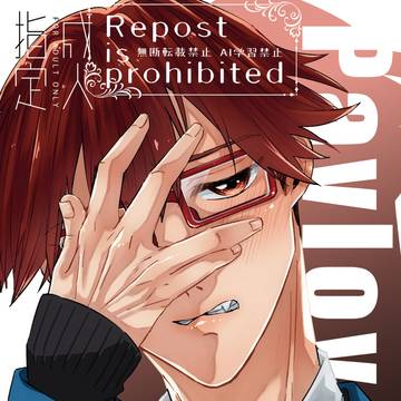 【3/30】とどち新刊サンプル