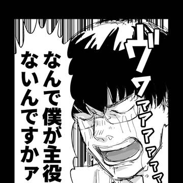 【web再録】Whole lotta♥