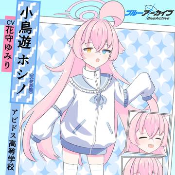 天使界隈ホシノ