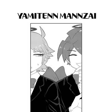 YAMITENN MANNZAI