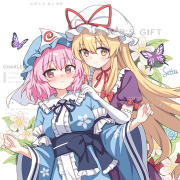 ゆかゆゆ