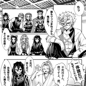もしも人間になれたら…