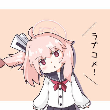 青春!