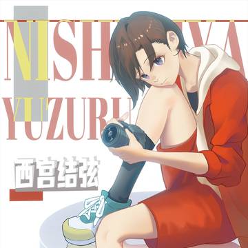 聲の形