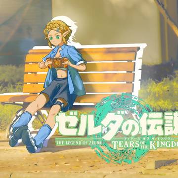 ゼルダの伝説