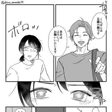 五臓六腑 作り置き
