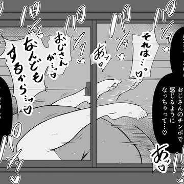 村の儀式に参加する女の子 その後