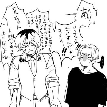梵天rkgk