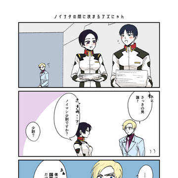マウント