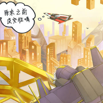 ナスイマLOGS1