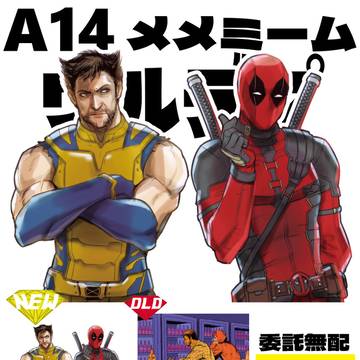 3/29 MP46　メメミームお品書き
