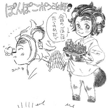 ポン治郎