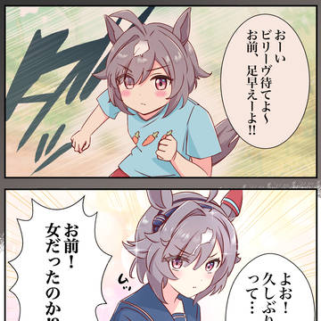 ラブコメテンプレート