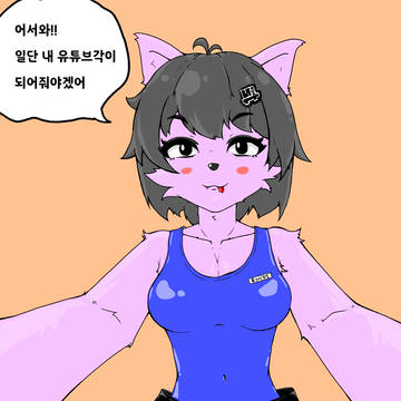 유튜브각 잡는 류사장님
