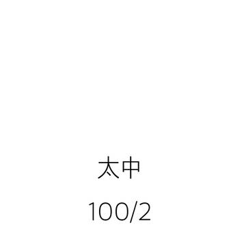 太中🤕🎩