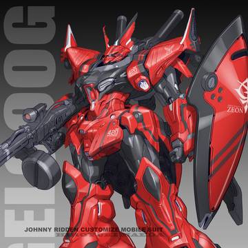 ジョニー シン カスタマイズ ゲルググ アレンジデザイン