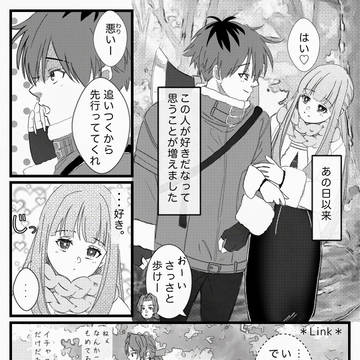 Page 2 thumbnail