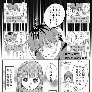 Page 3 thumbnail
