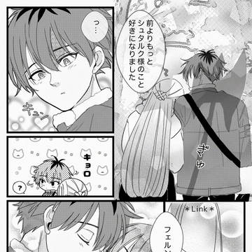 Page 4 thumbnail