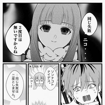 Page 6 thumbnail