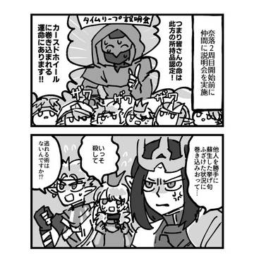 ウィズダフネ