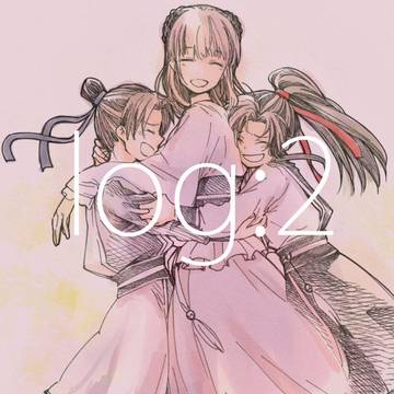 らくがきlog MDZS2