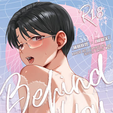 【3/30】狂聡新刊【サンプル】