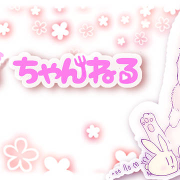 嬉しいのお返し...✿