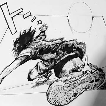 Yū Nishinoya (comission)