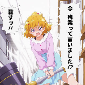 だって「安定」「裏技」「一夜漬け」甘い蜜には罠があるプリキュア