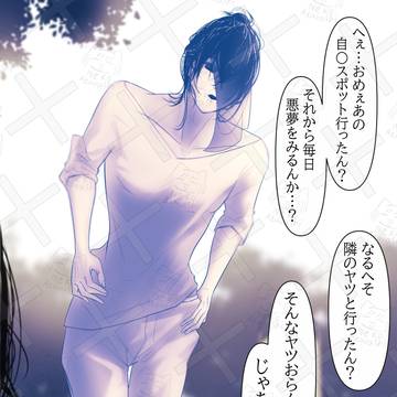 だぁれ