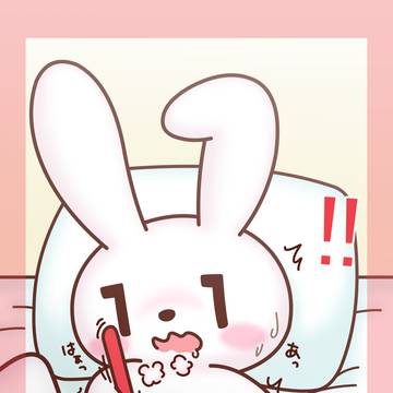 休日のマ○ナちゃん