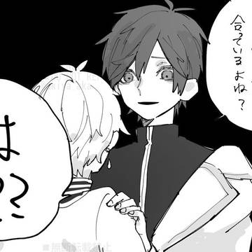 ライレグ漫画
