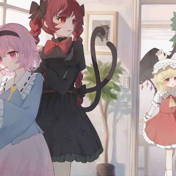 ね