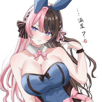 バニーひなーの