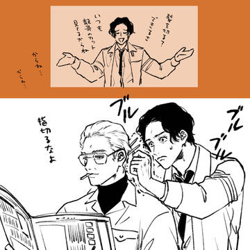カット