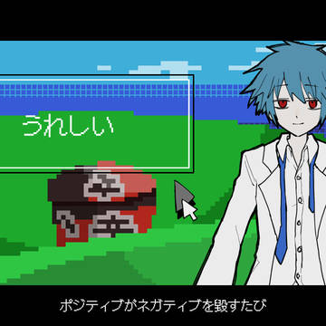 手描き動画で使用したイラスト集(+クレジット)