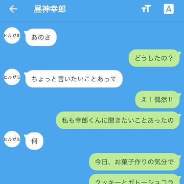 昼神幸郎