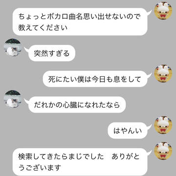 最終的にカラオケに行く2人