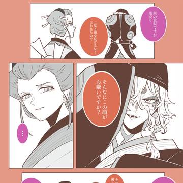 お気に入りの二人
