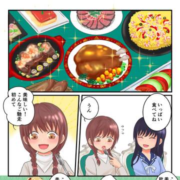 【TS漫画】とあるTSっ娘、女子お泊り会のお風呂で色々されるお話