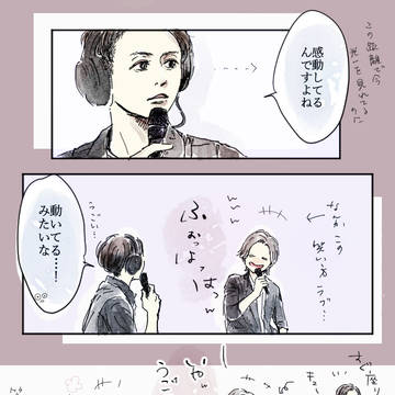 まとめてなかったもの