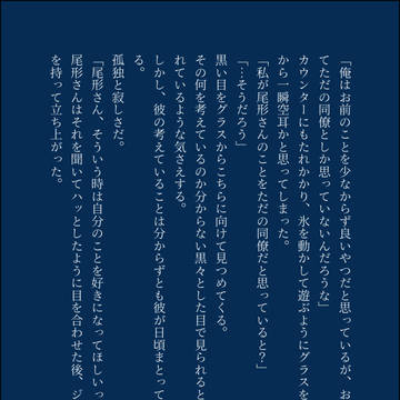 尾形夢